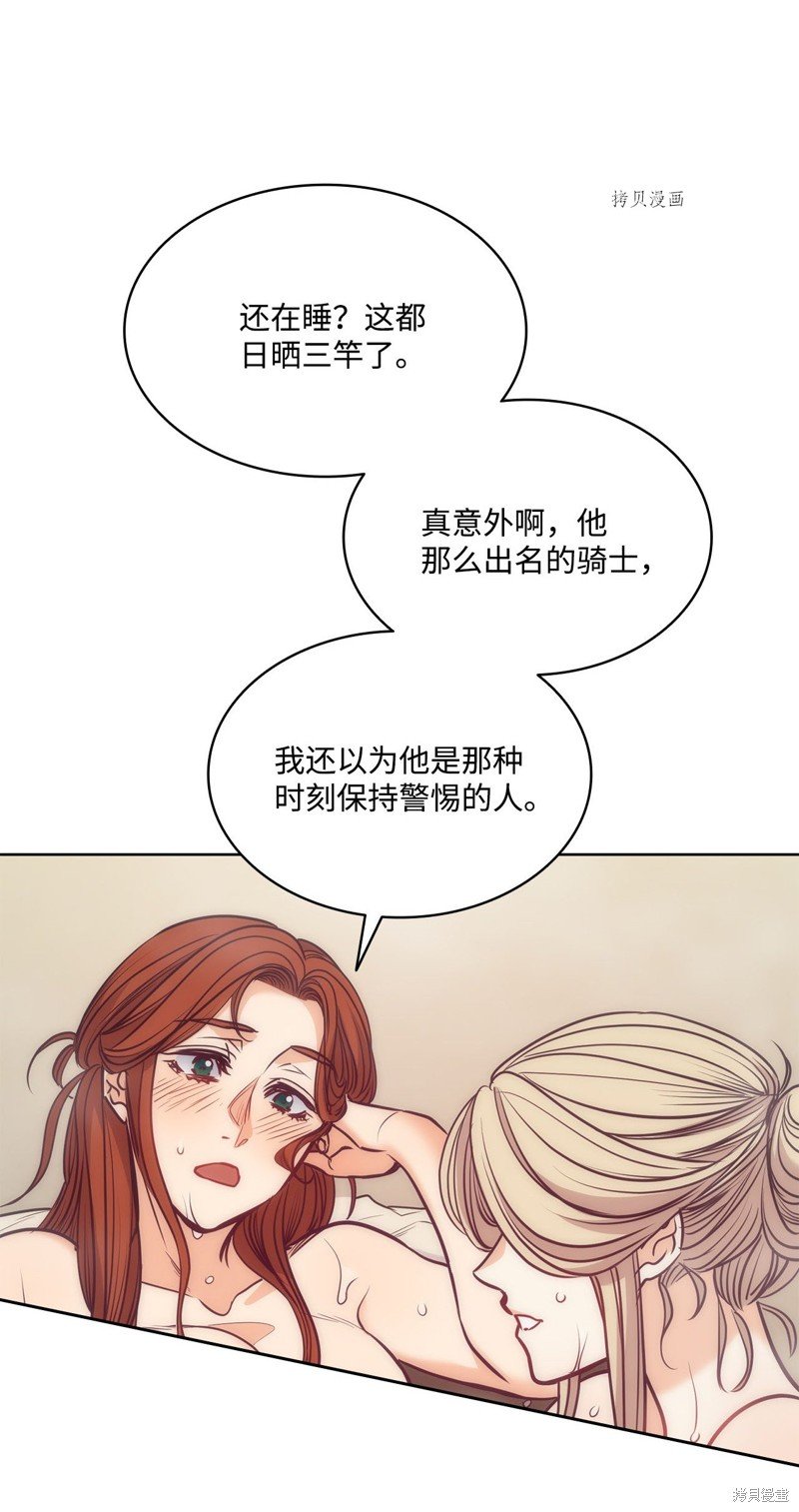 第111话
