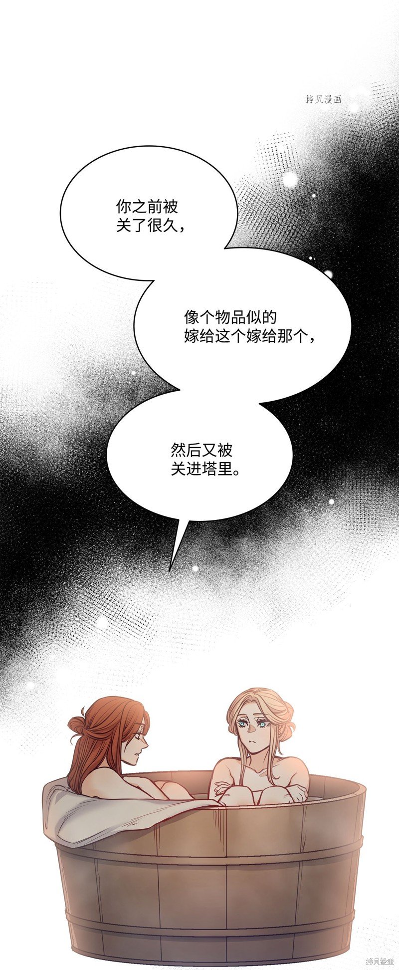 第111话