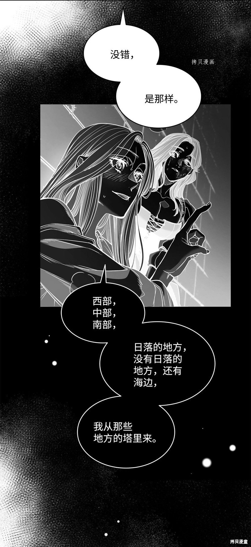 第111话