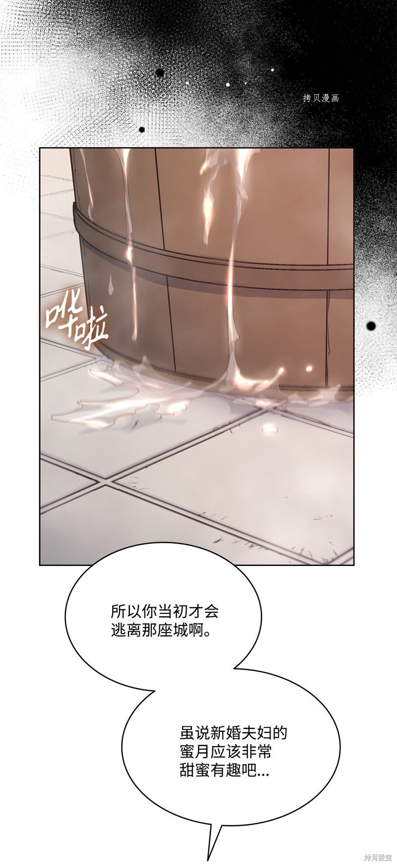 第111话
