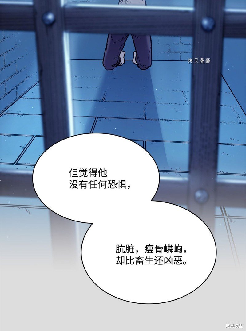 第112话