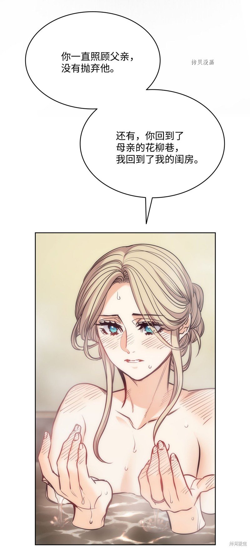 第112话