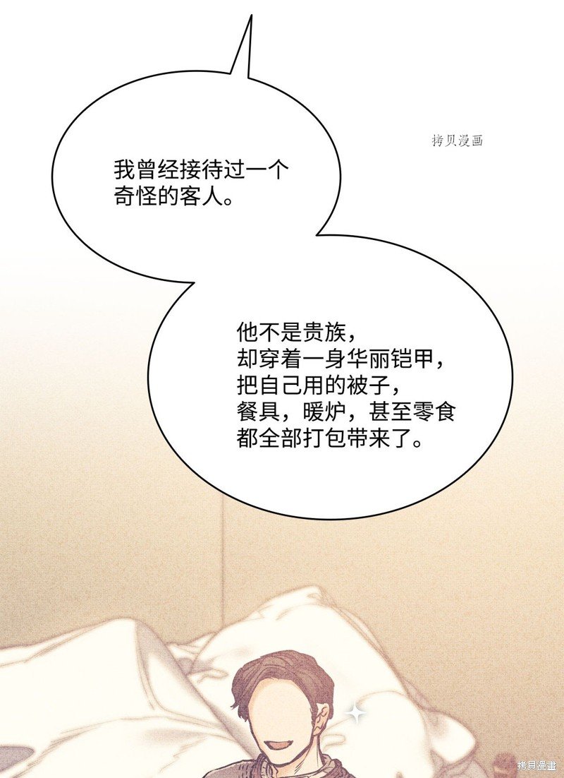 第112话