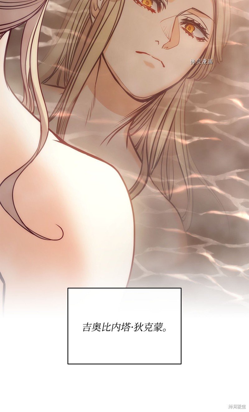 第112话