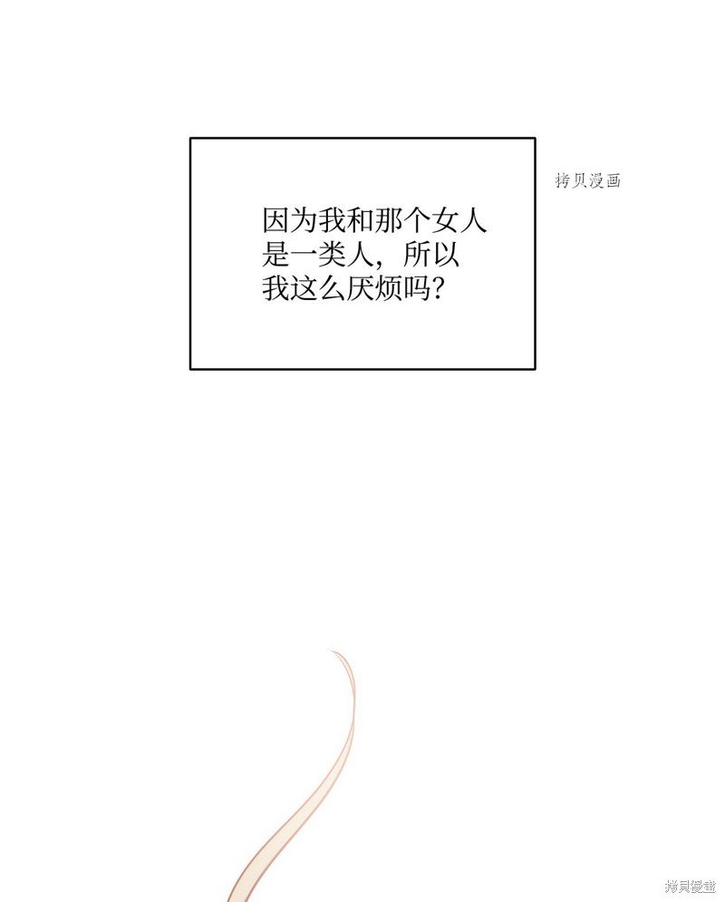 第112话