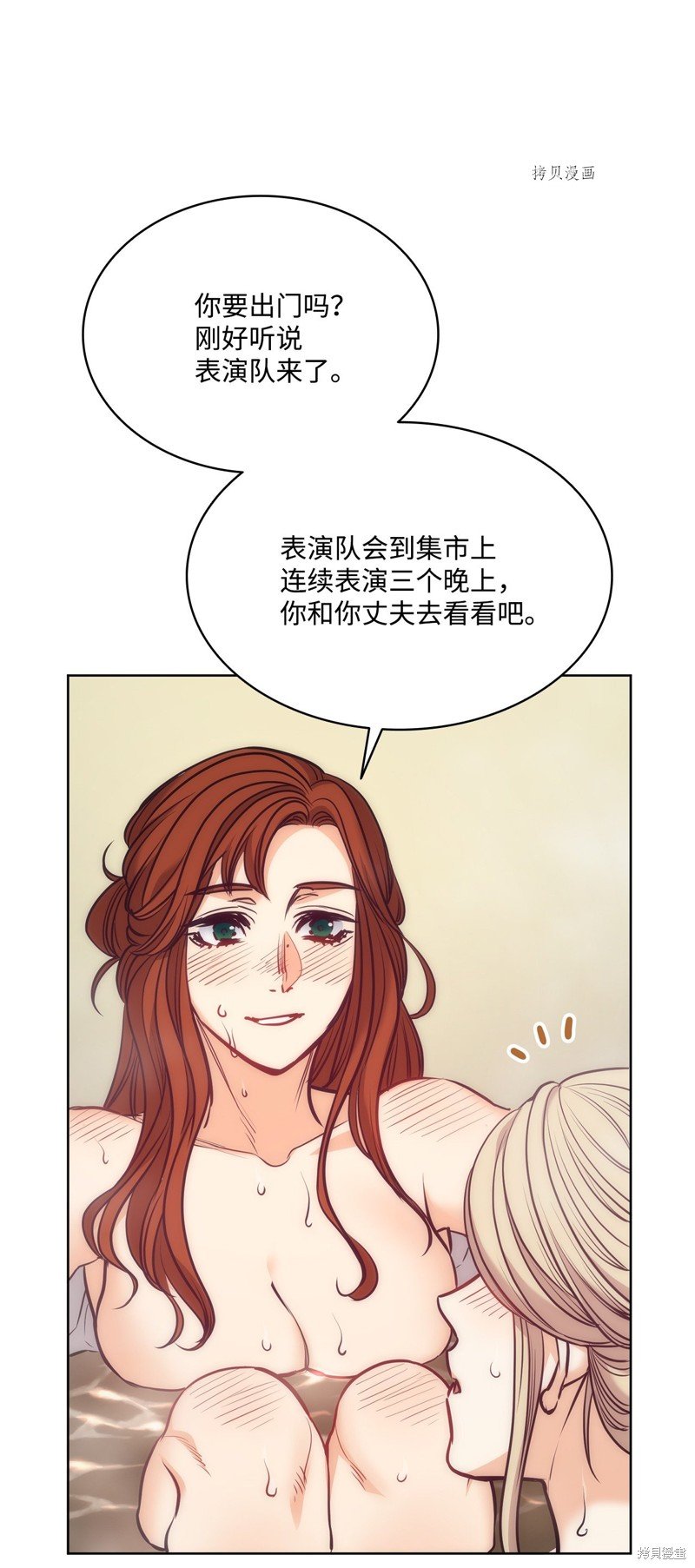 第112话