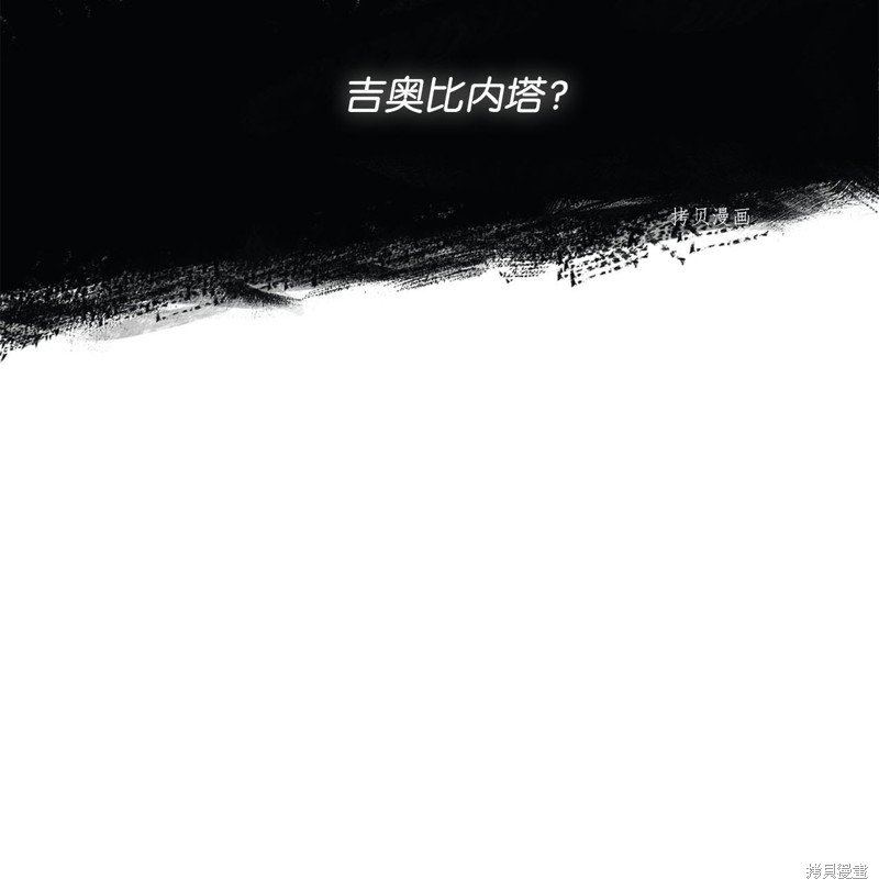 第112话
