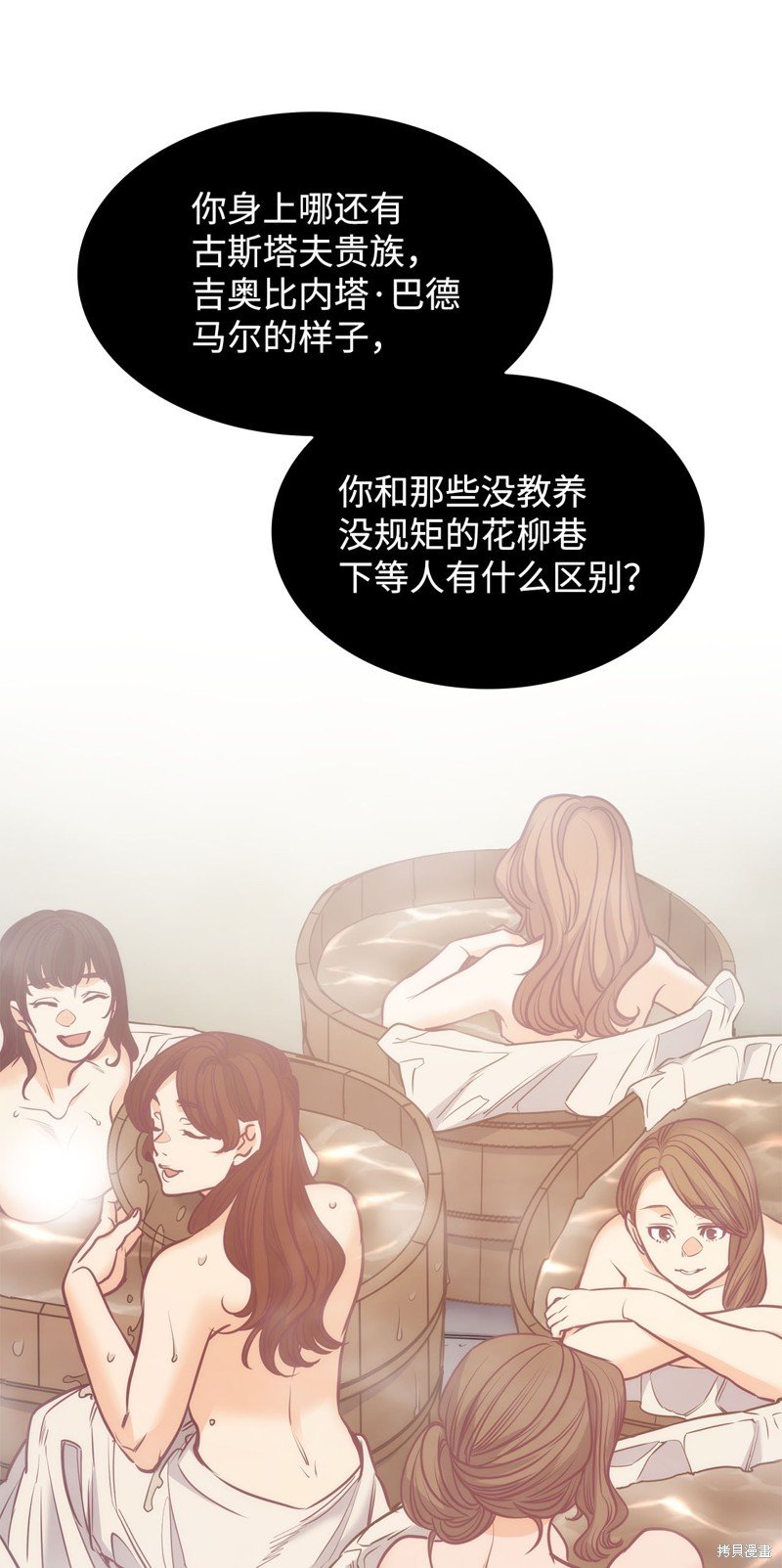 第113话