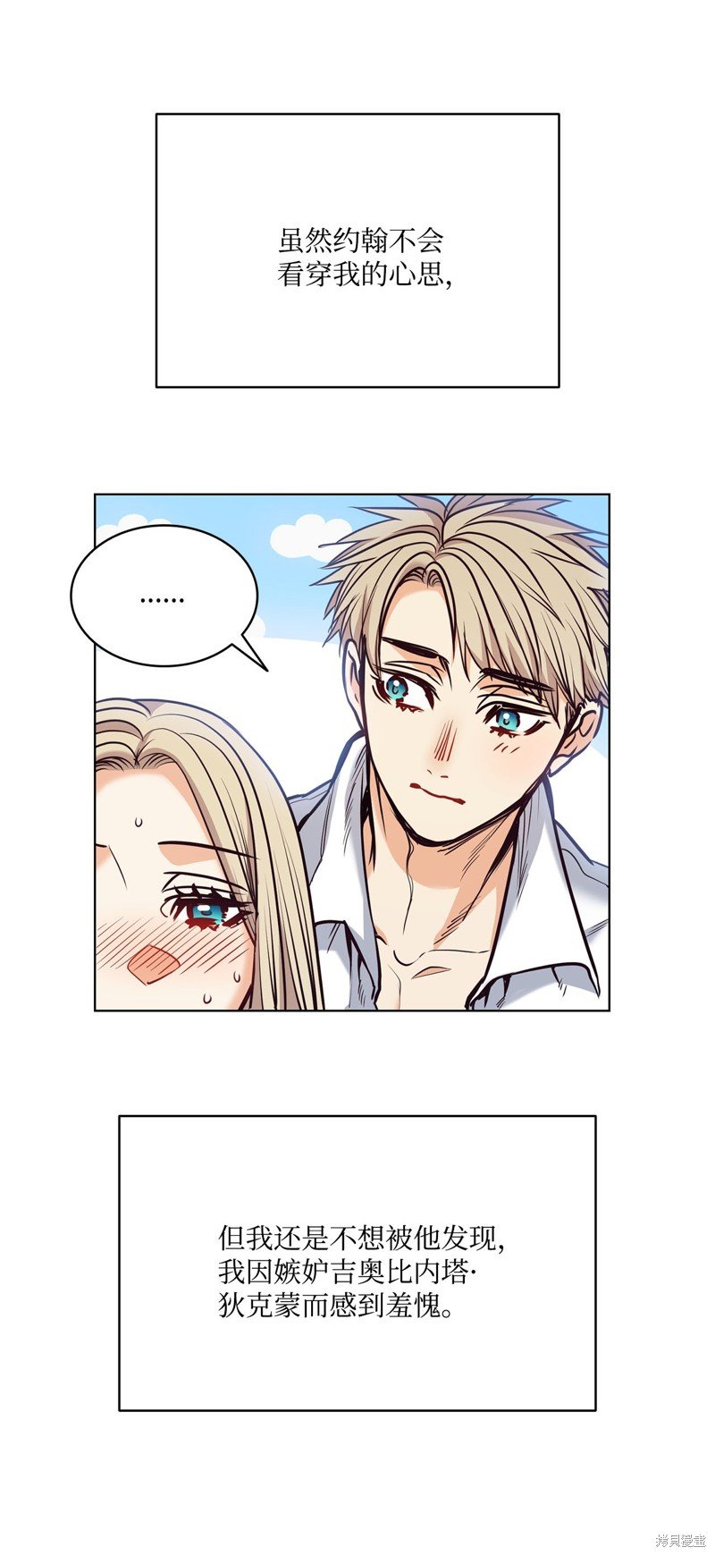 第113话