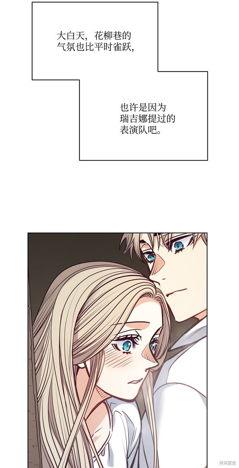 第113话
