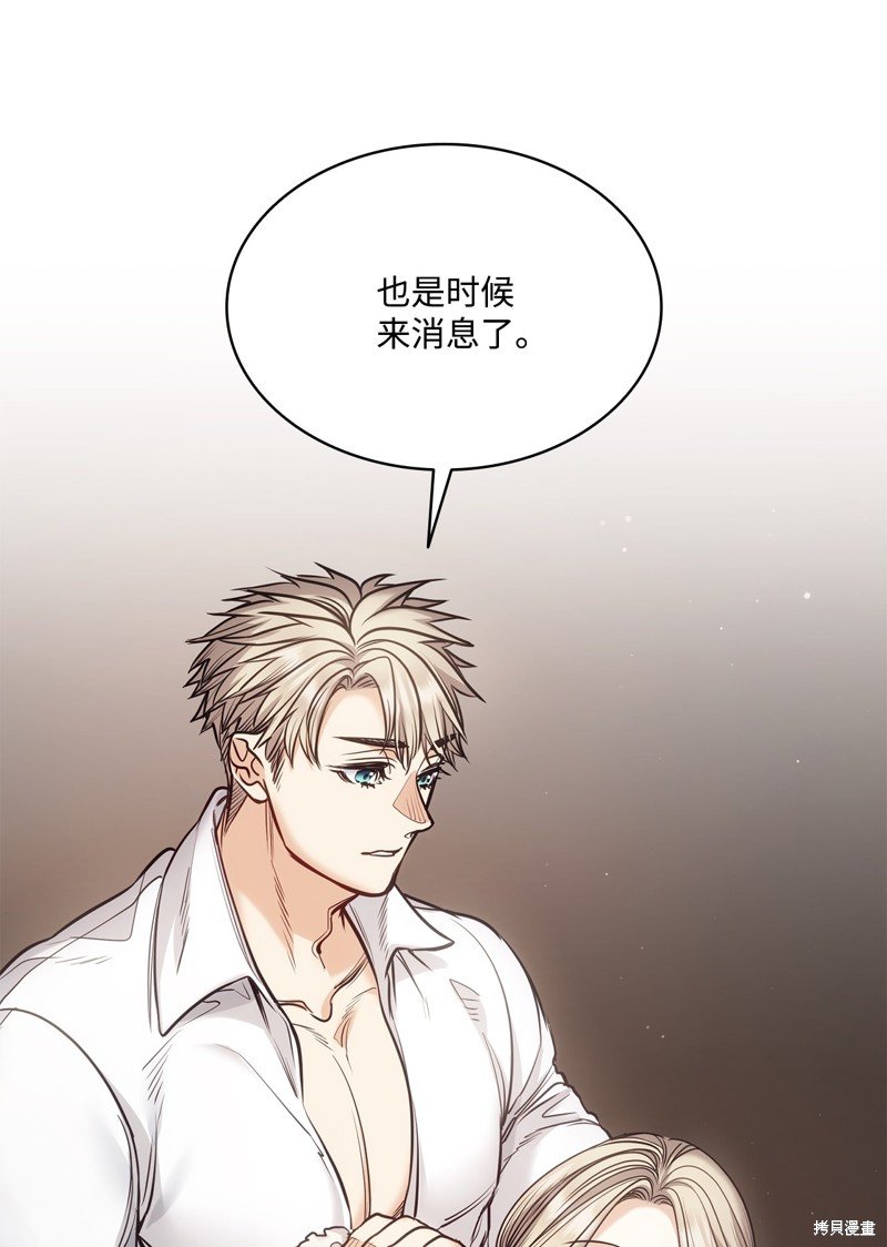 第113话