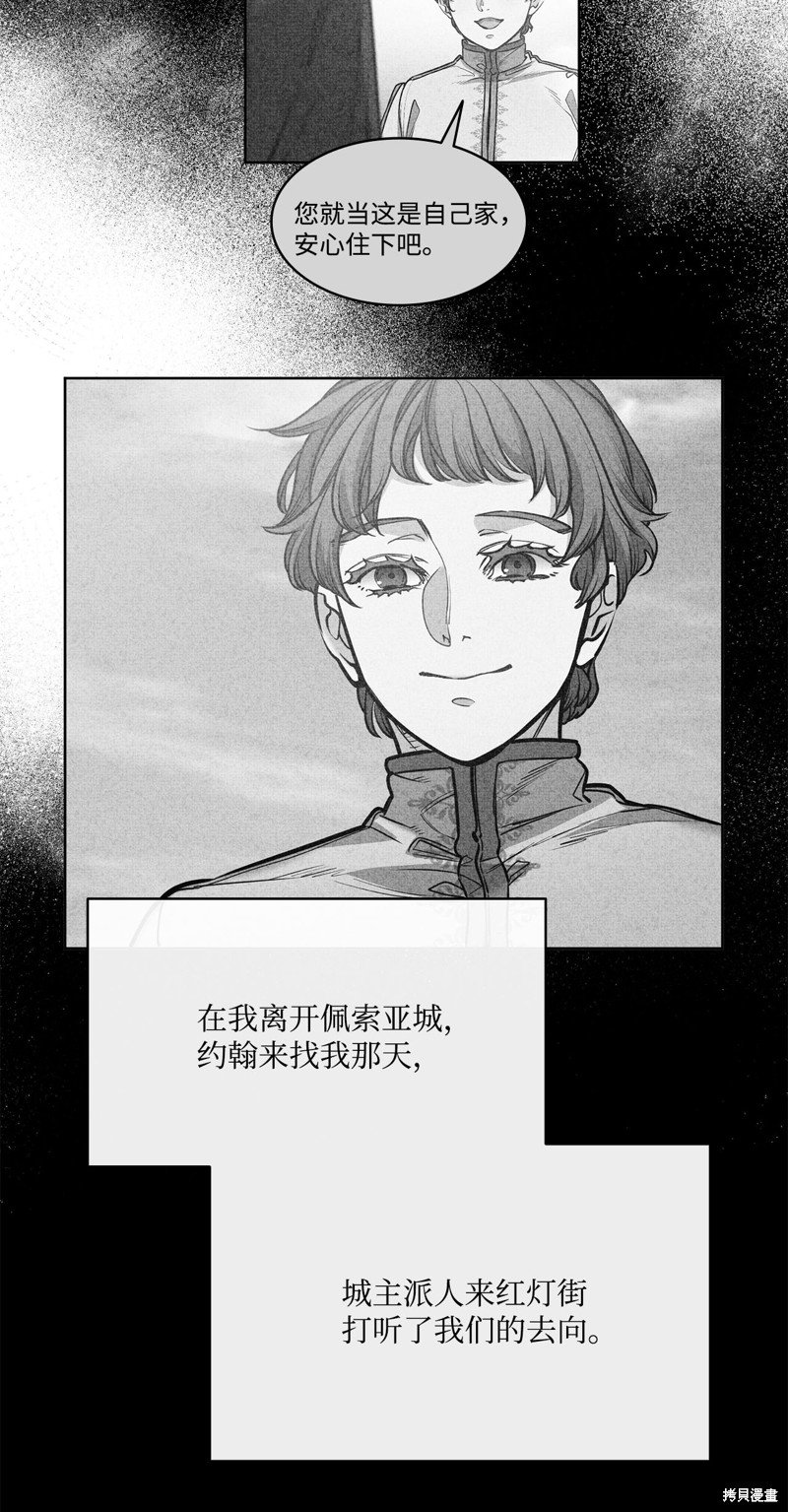 第113话