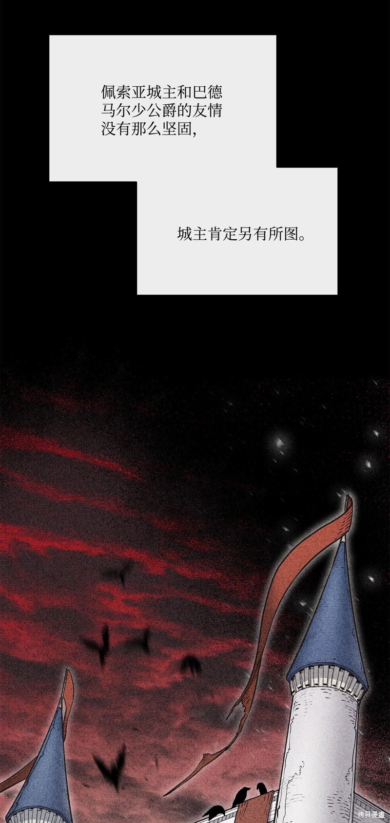 第113话