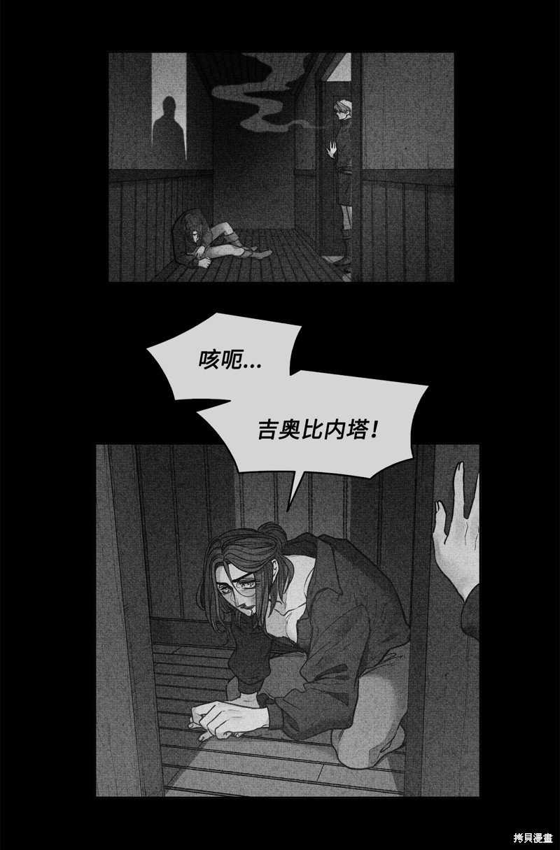 第113话
