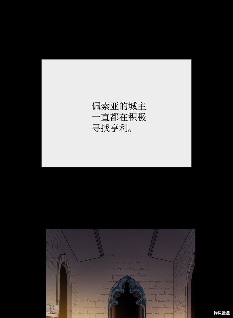 第113话