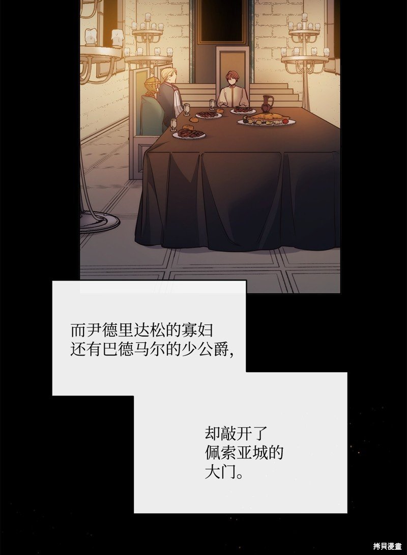 第113话