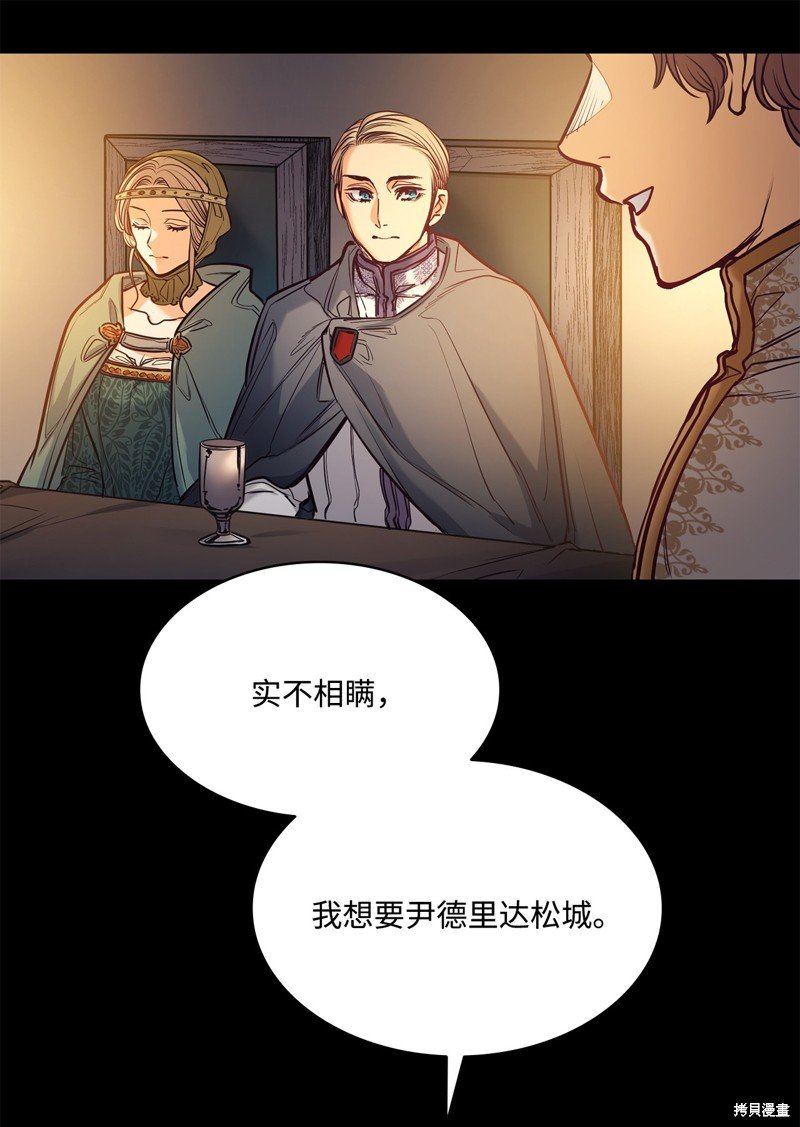 第113话