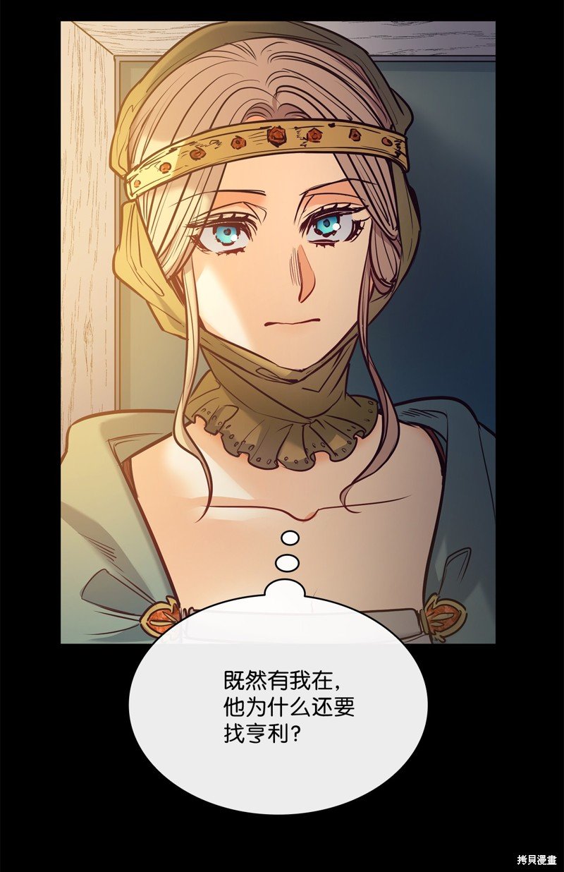 第113话