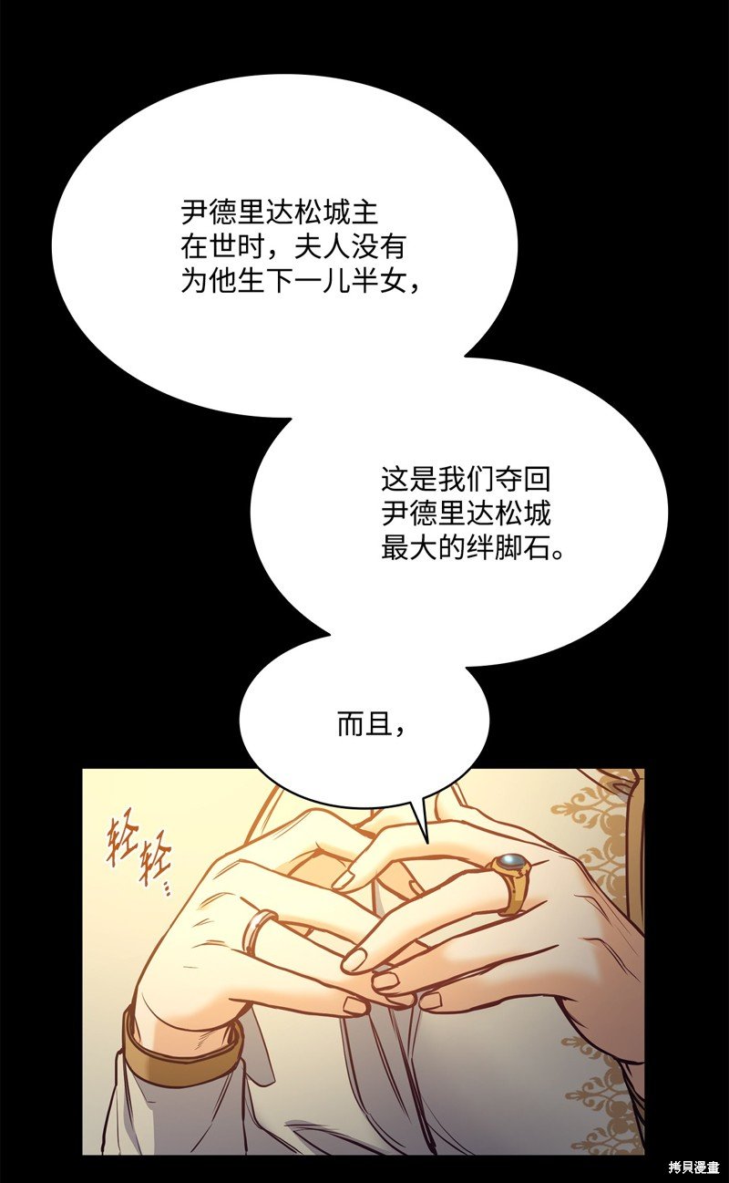 第113话
