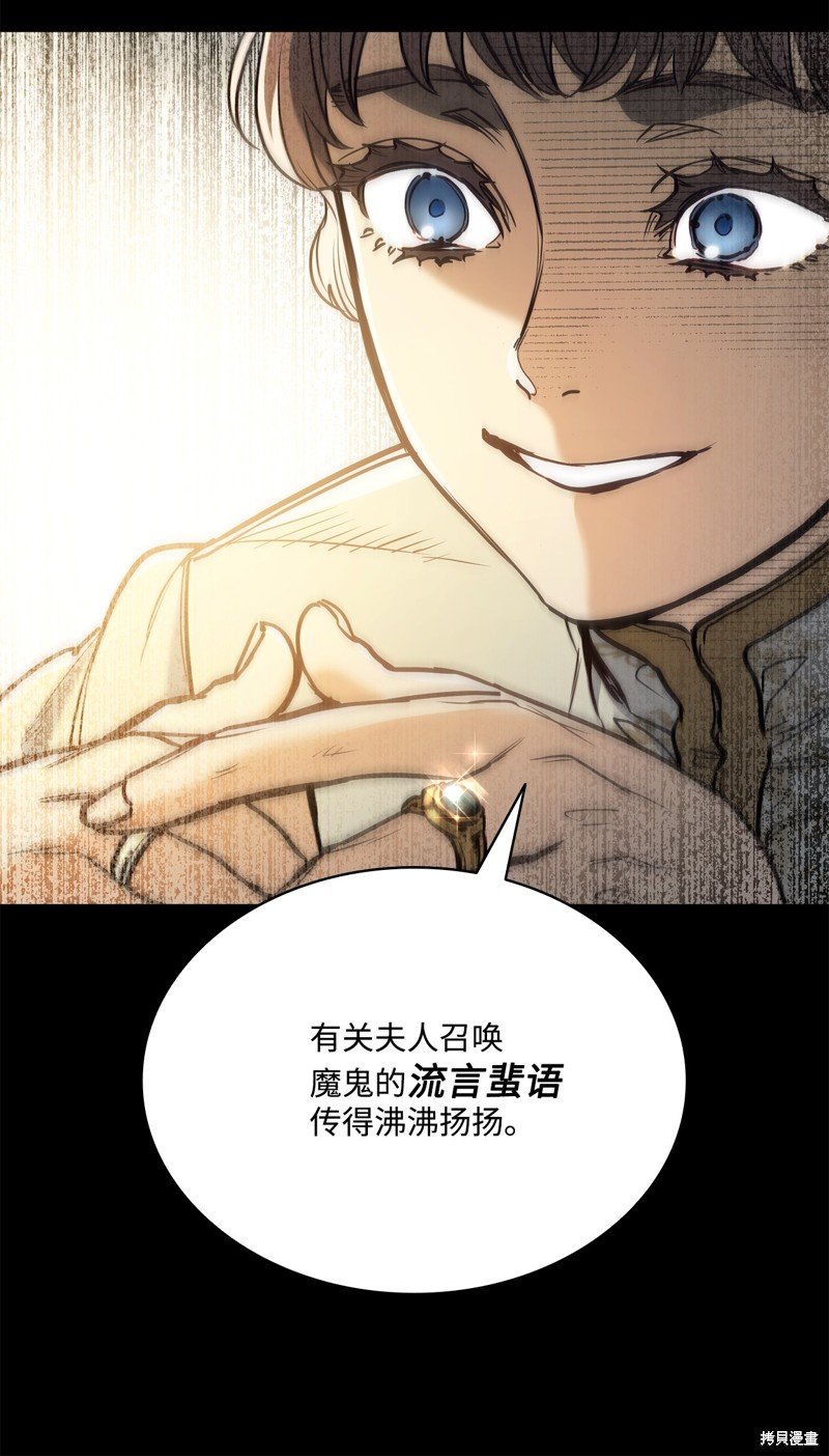 第113话