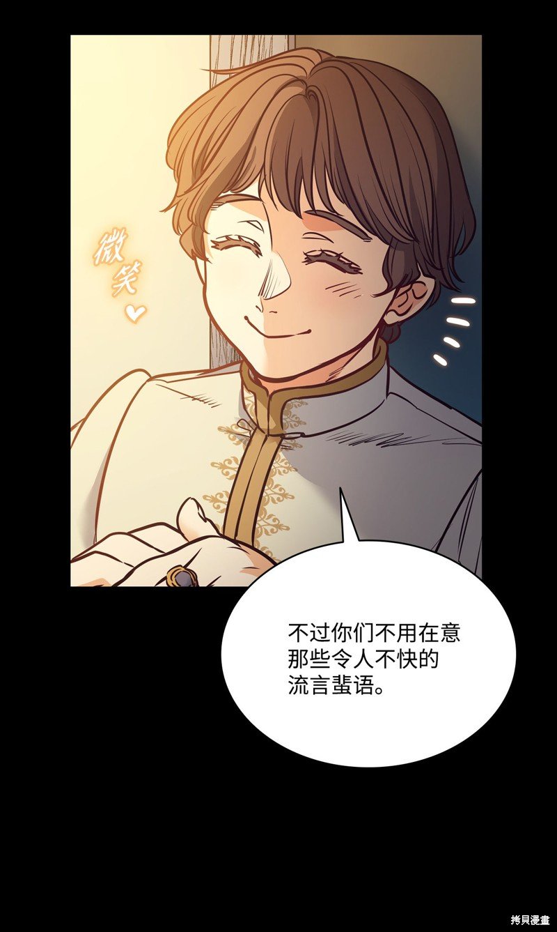 第113话