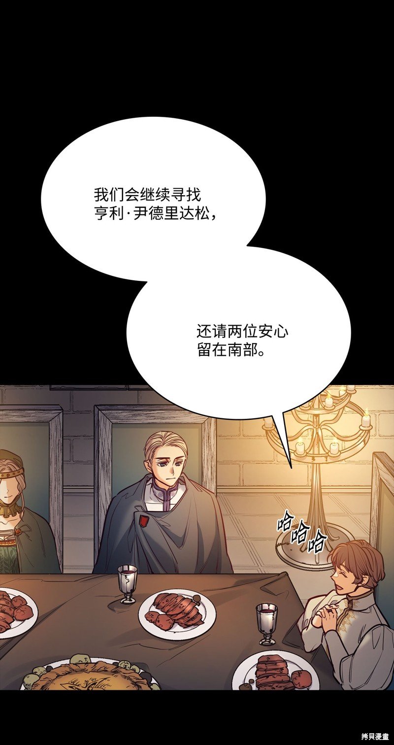 第113话
