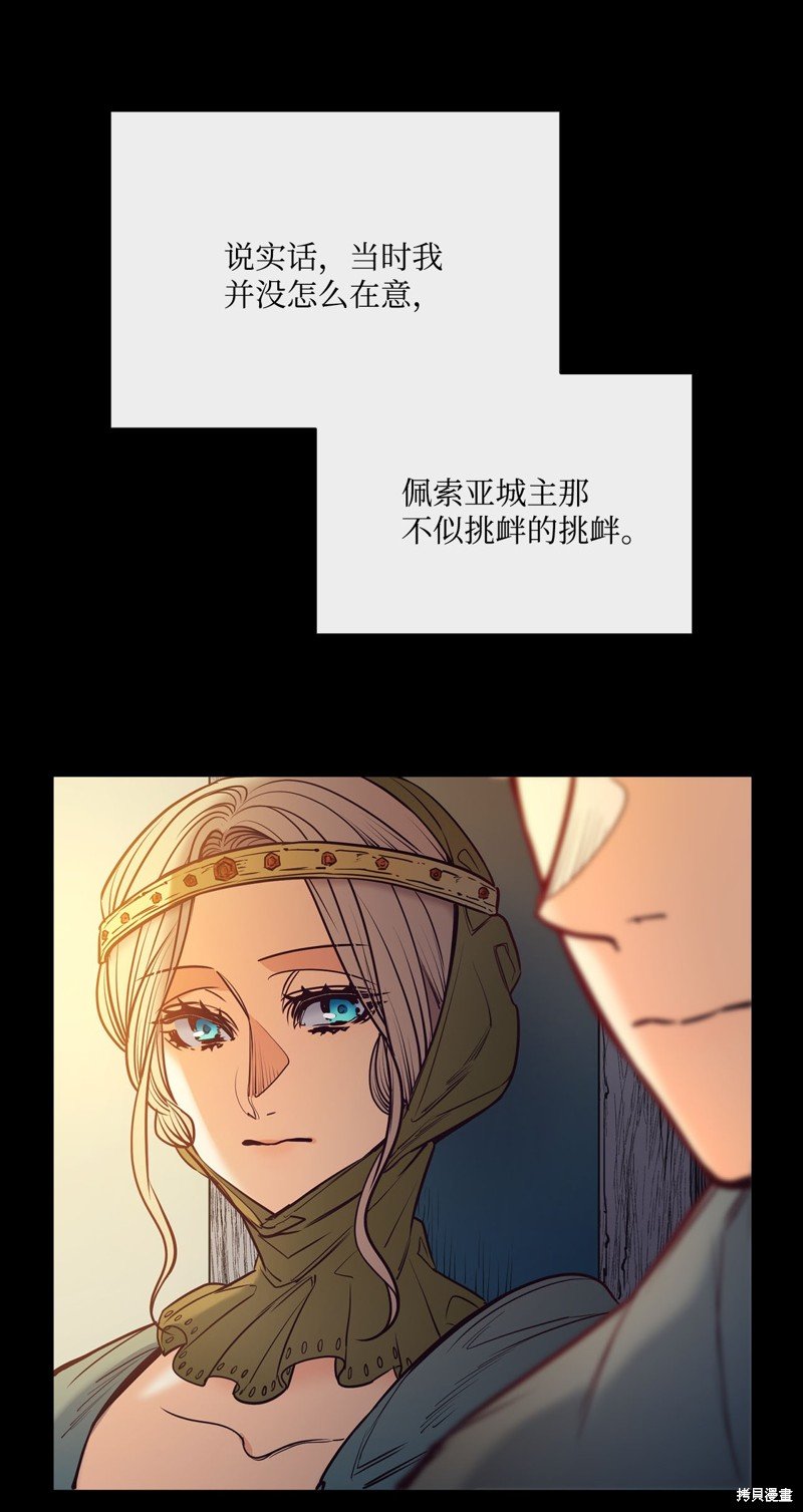 第113话