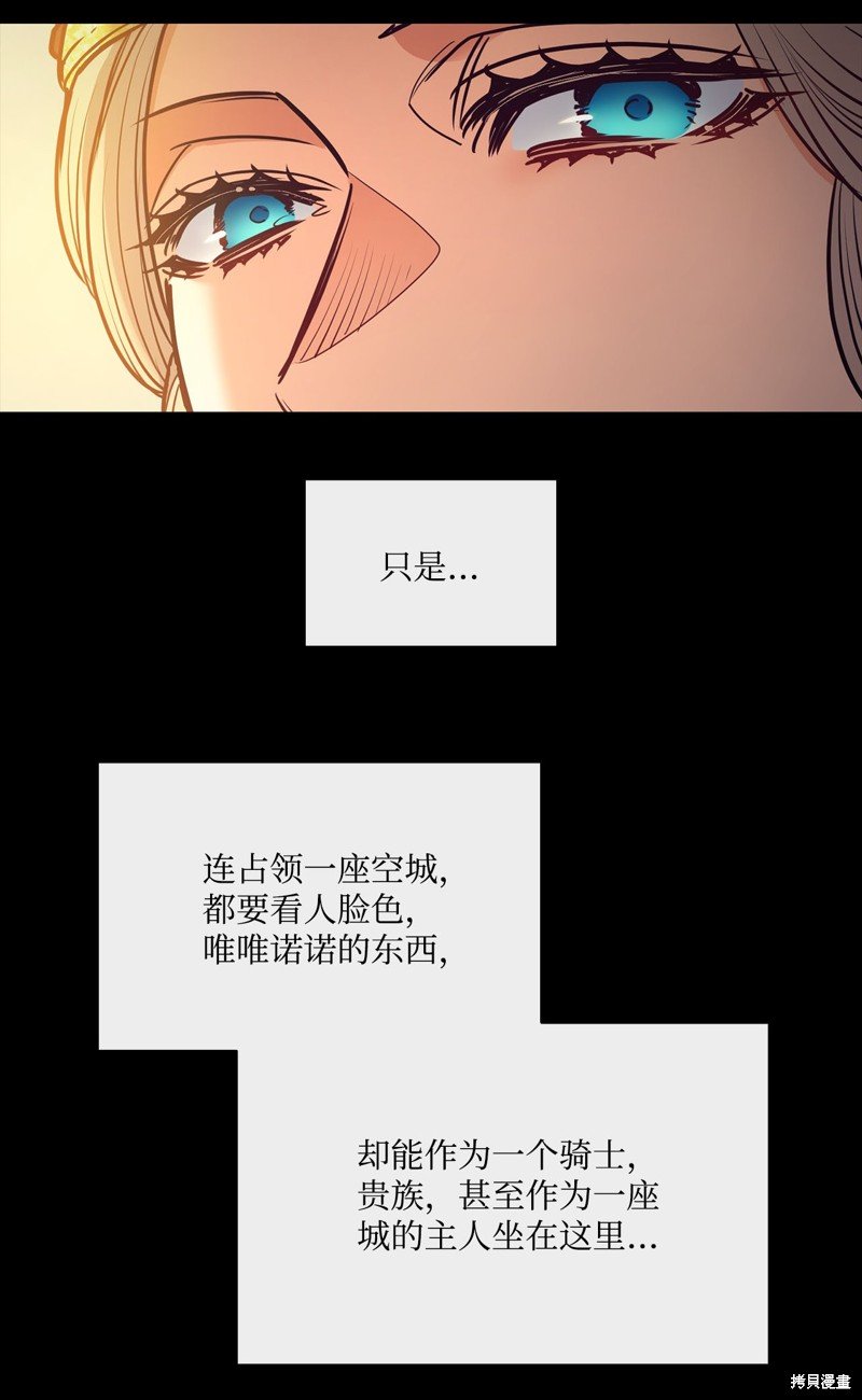 第113话