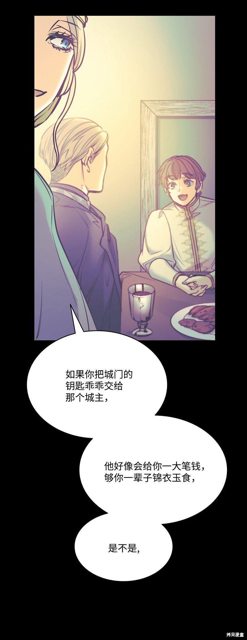 第113话