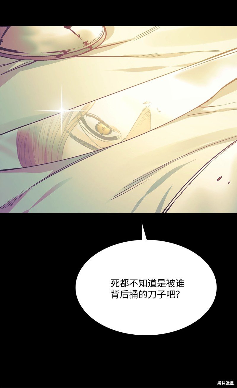 第114话