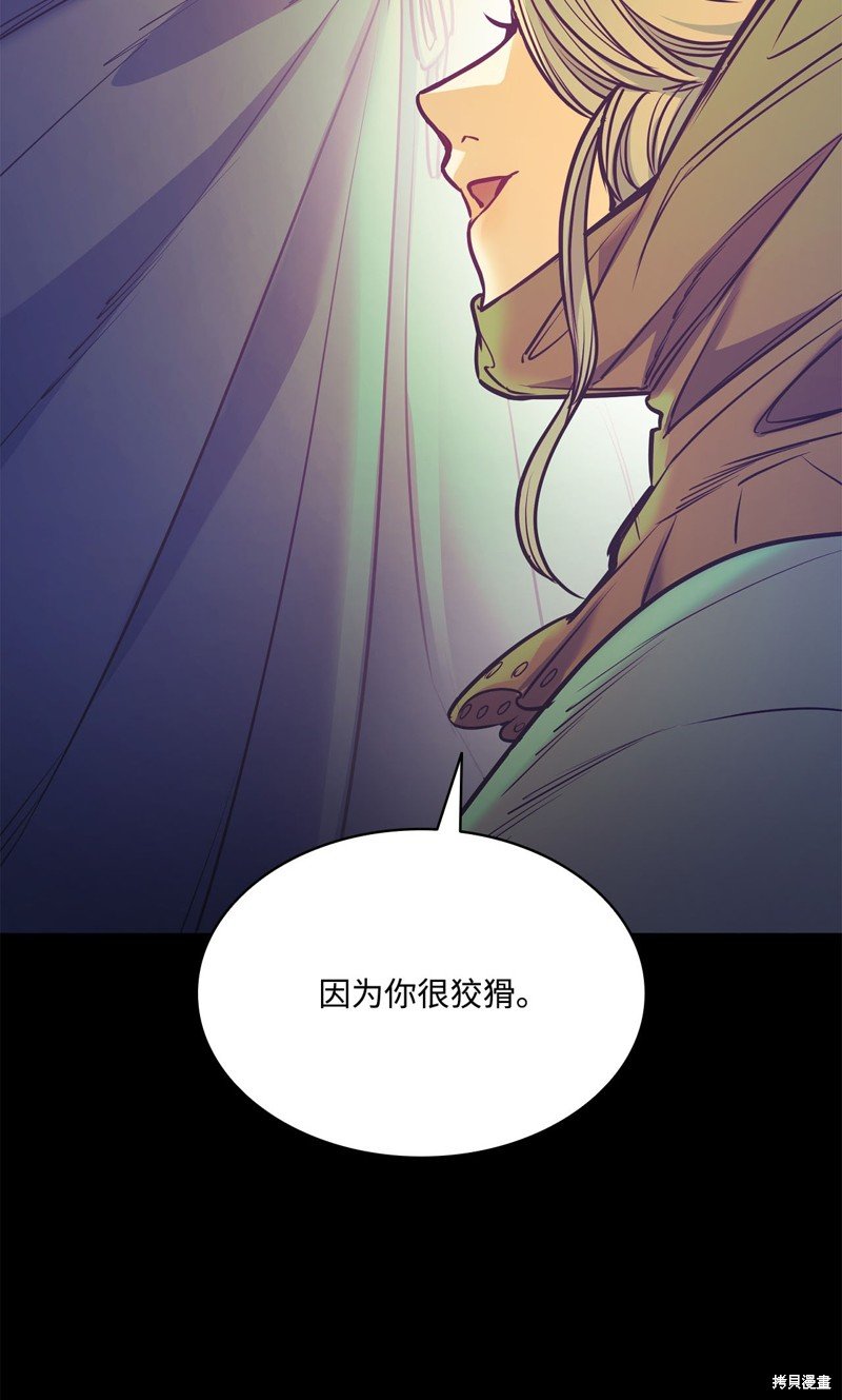 第114话