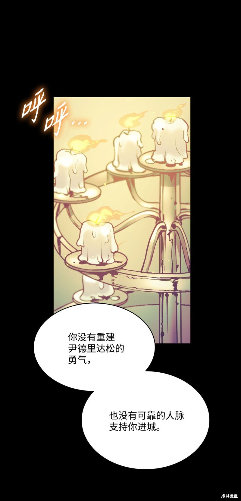 第114话