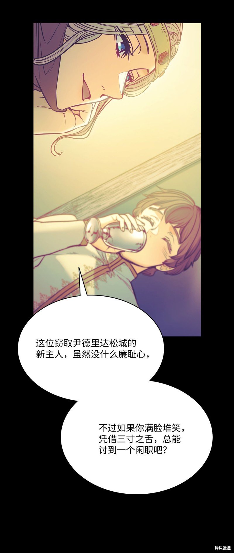 第114话