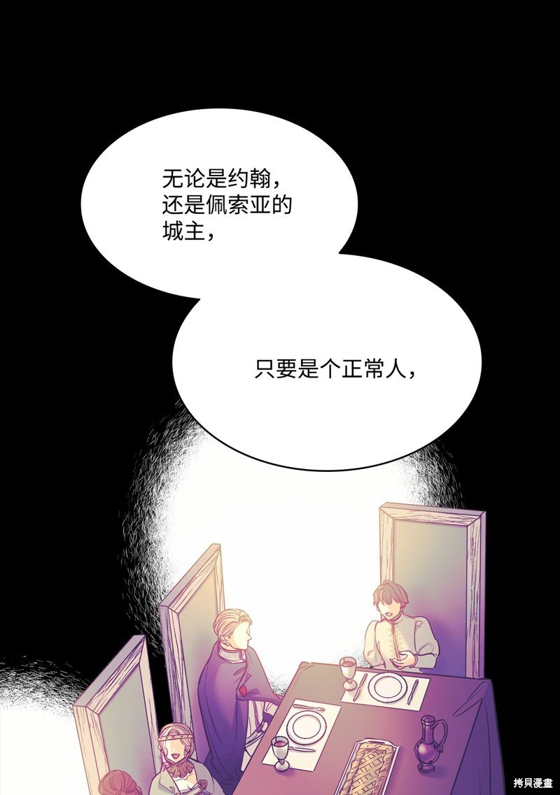 第114话