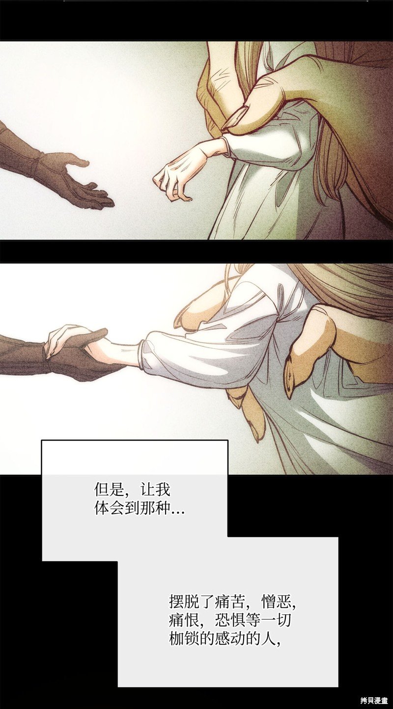 第114话