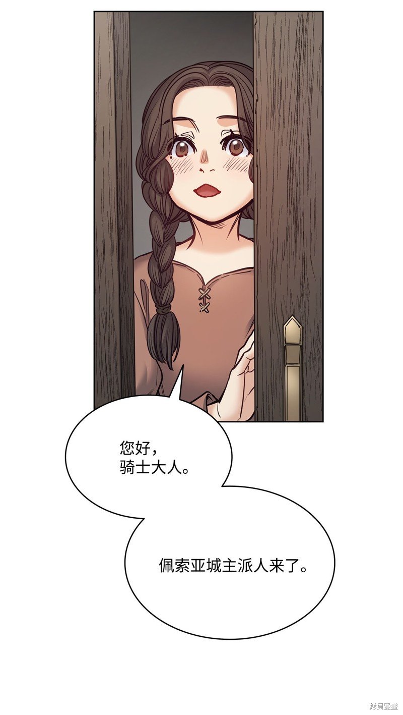 第114话