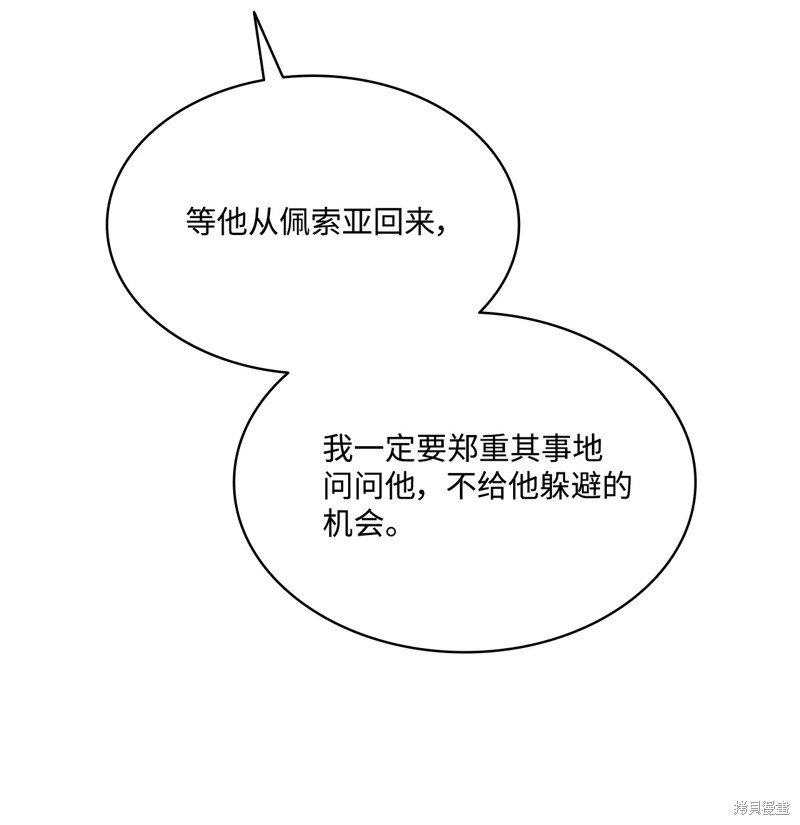第115话