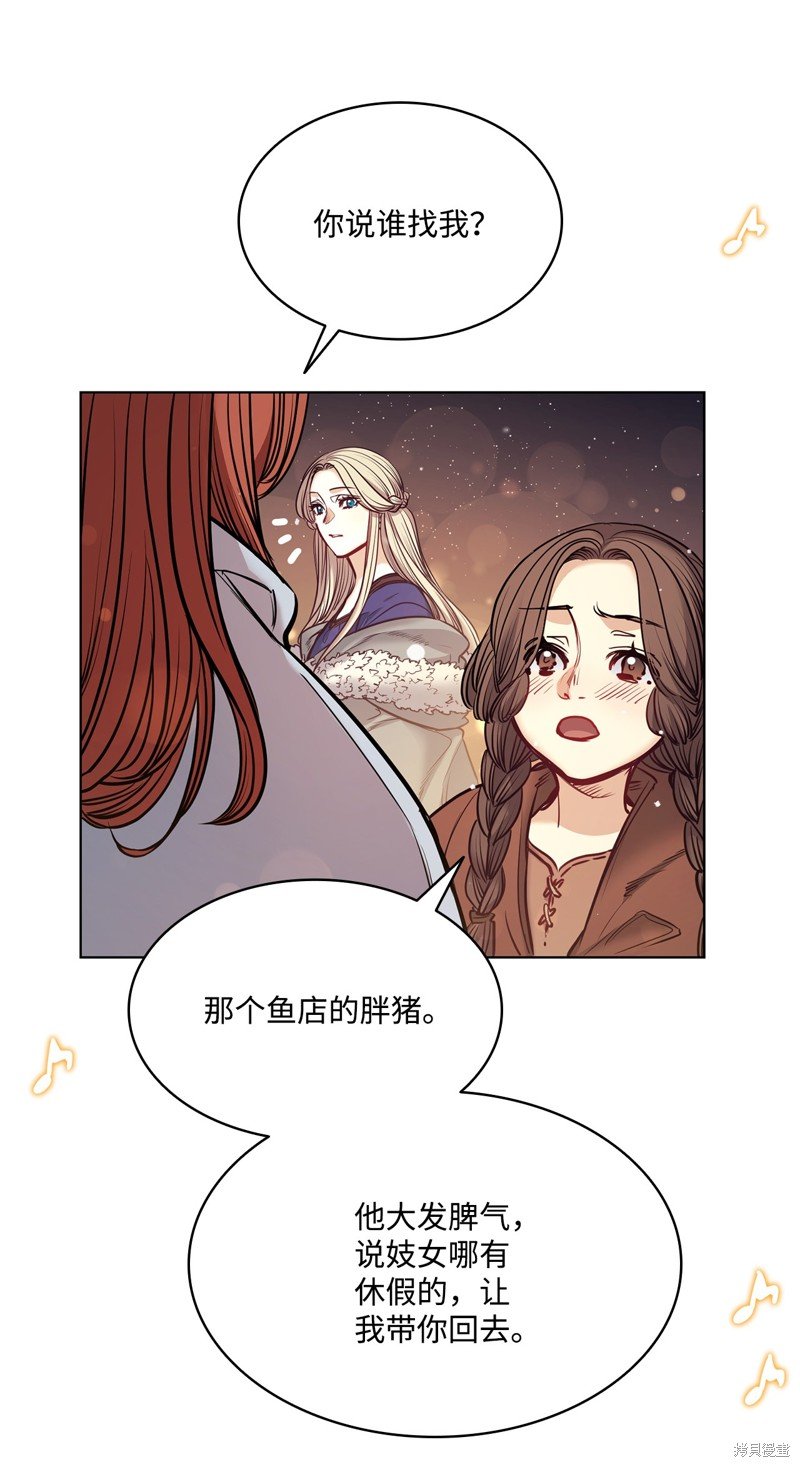 第116话