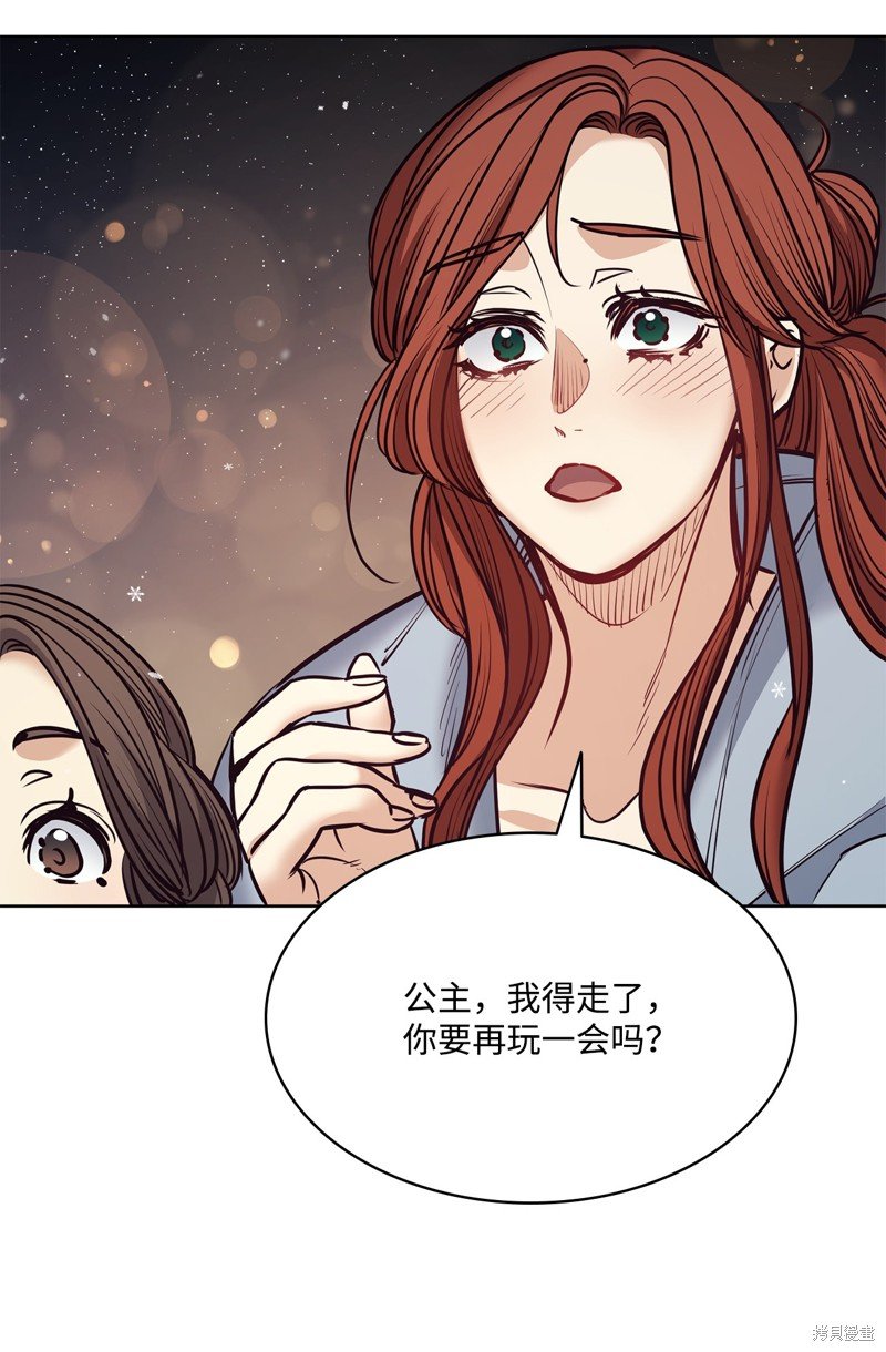 第116话