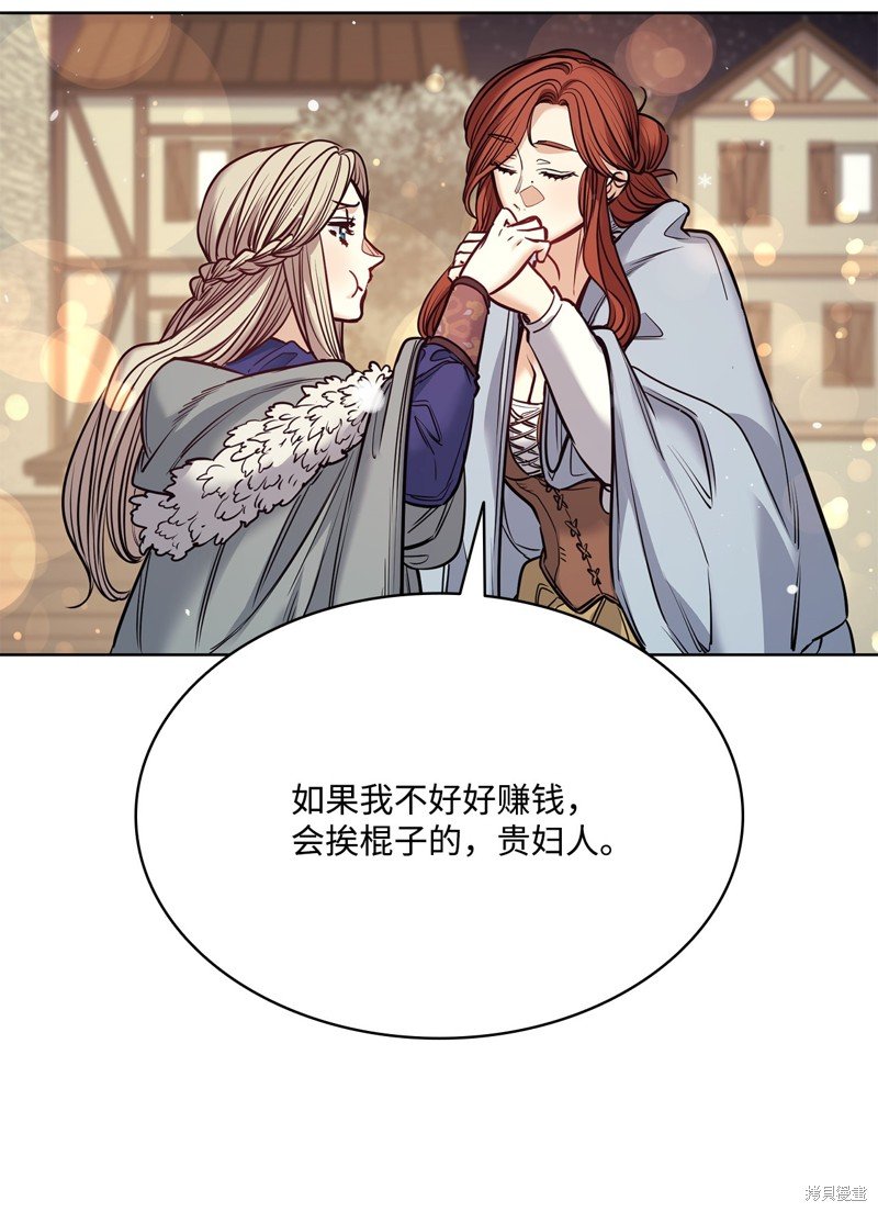 第116话