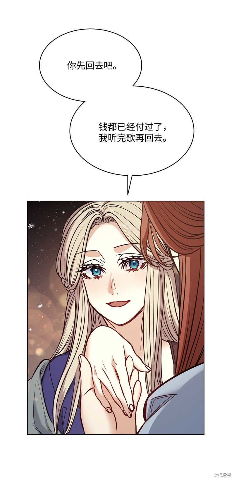 第116话