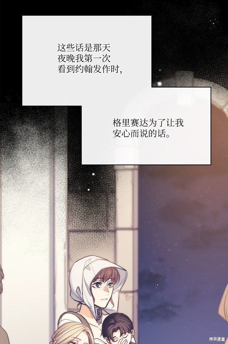 第116话