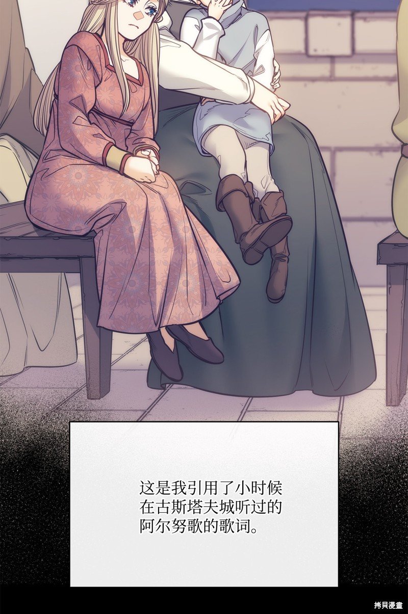 第116话