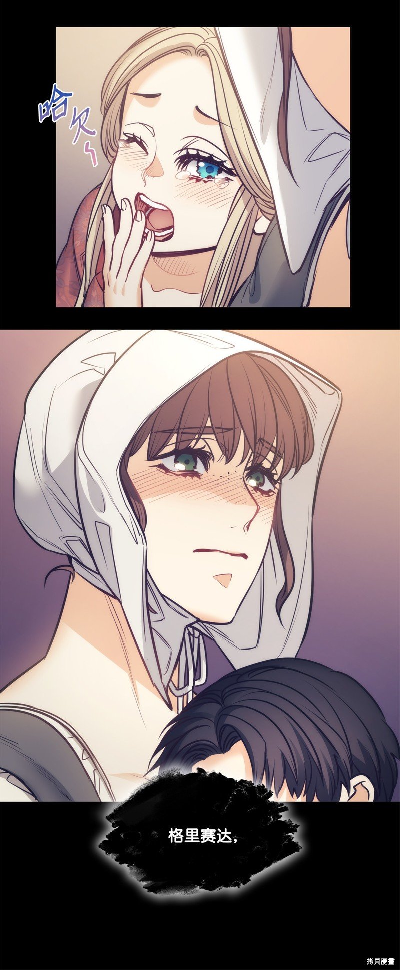 第116话