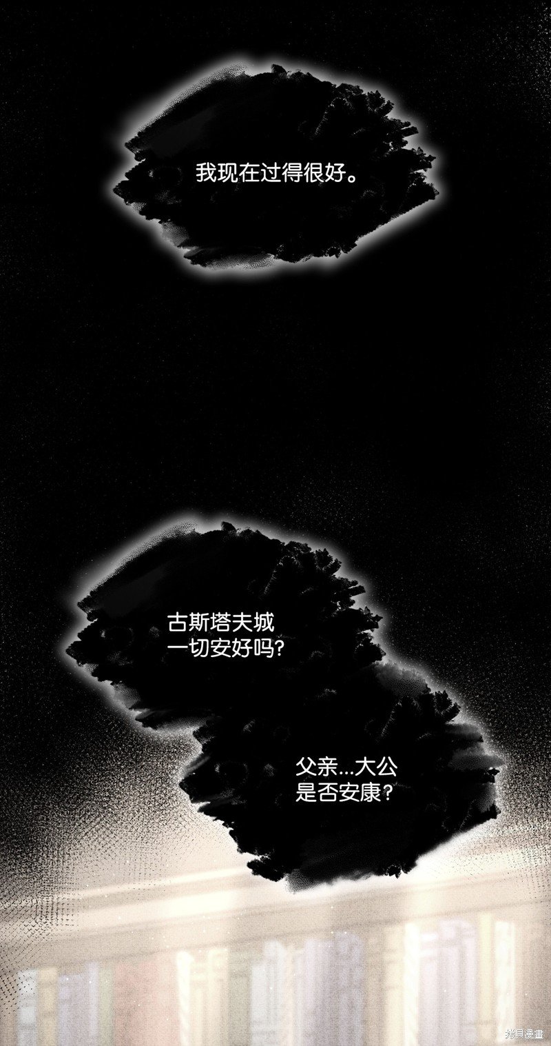 第116话