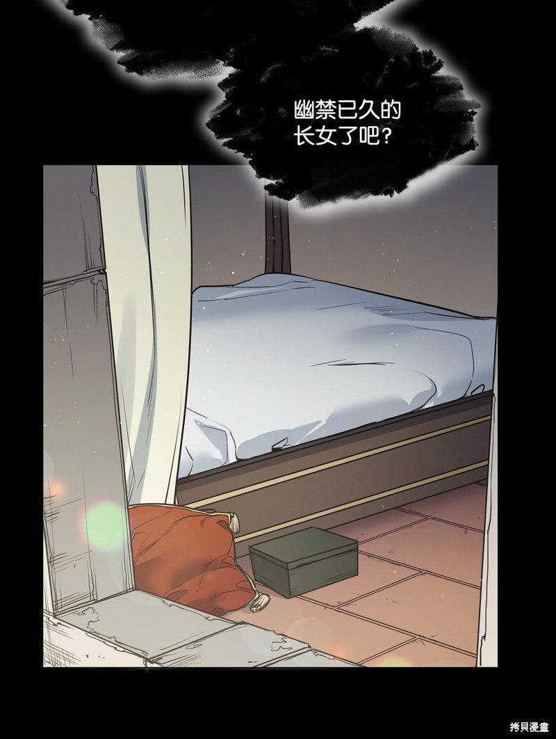 第116话