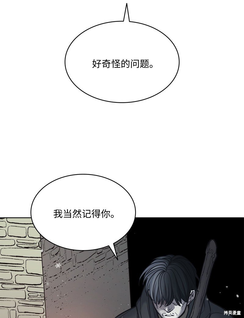第116话