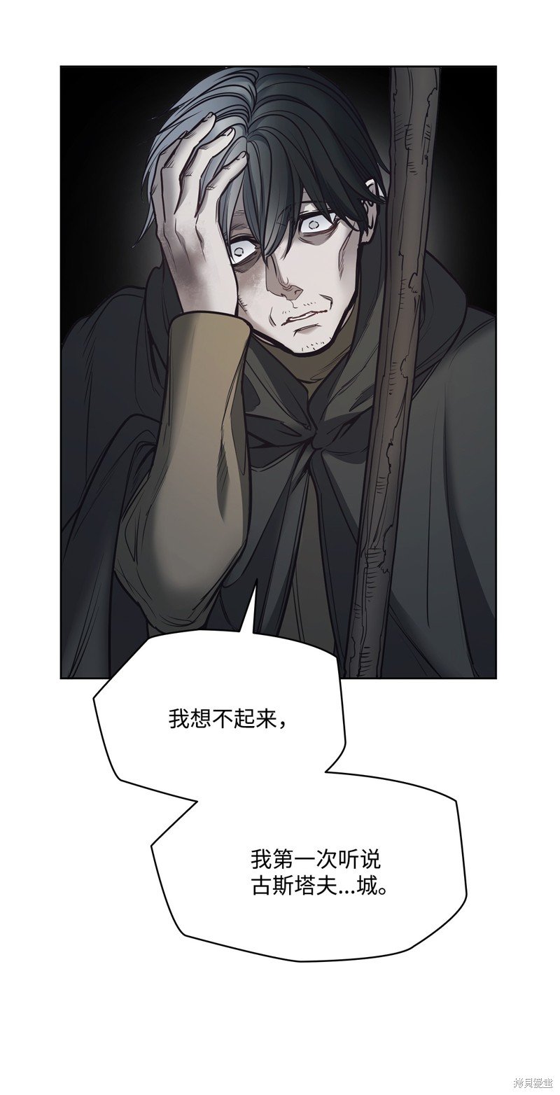 第116话