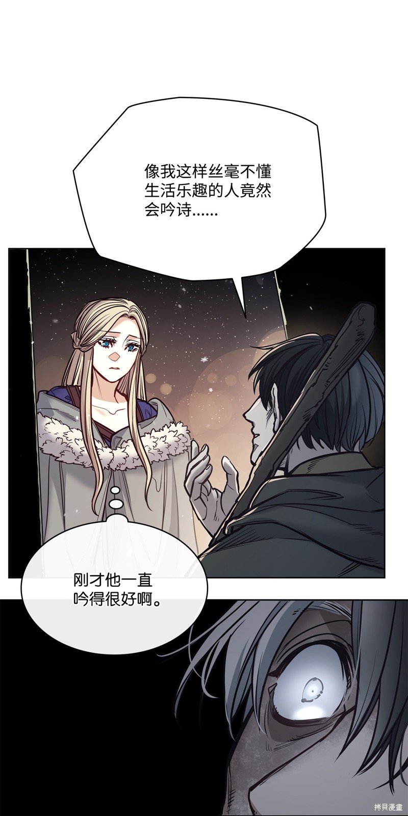 第116话