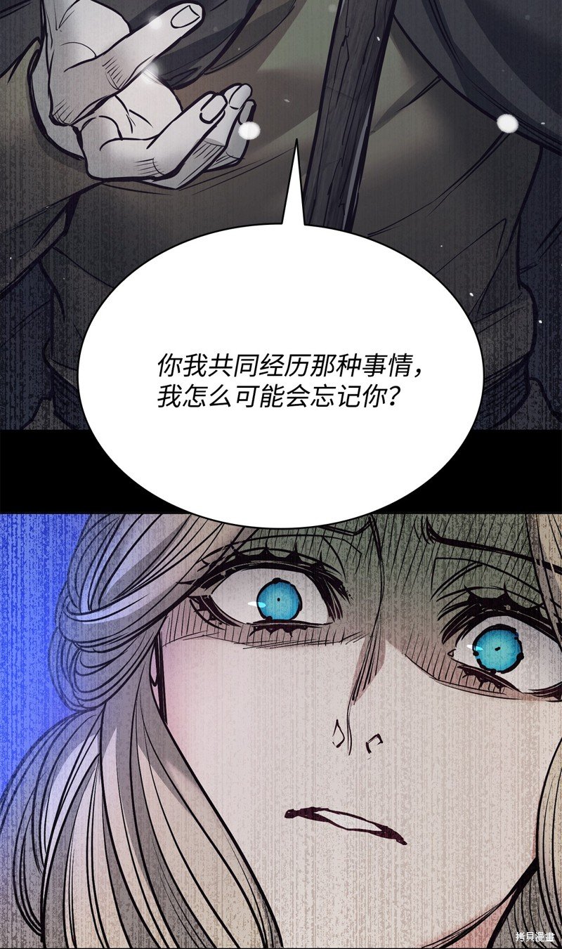 第116话